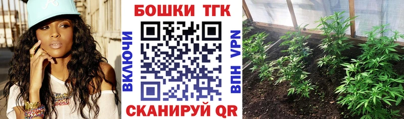 Купить наркотики Ленинградская СК NBOMe Псилоцибиновые грибы Каннабис МЕФ