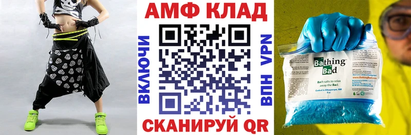 Amphetamine 98%  как найти   Ленинградская 