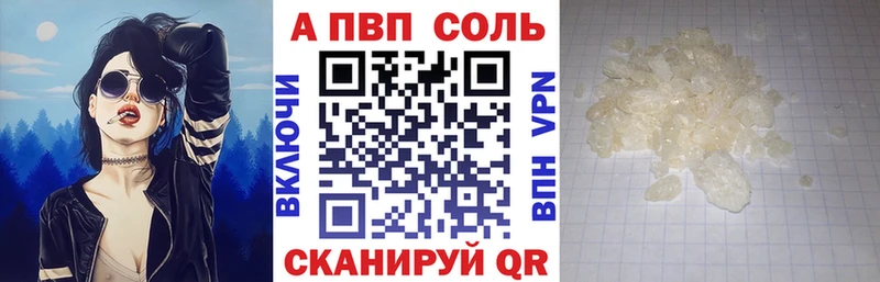 A-PVP СК  Ленинградская 