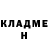 Кетамин VHQ Svetlana Estrin