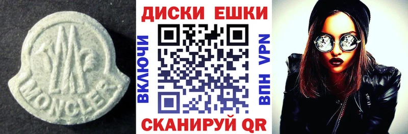 KRAKEN вход  даркнет сайт  Ленинградская  Экстази Дубай 