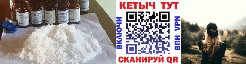 Кетамин ketamine  хочу наркоту  Ленинградская 
