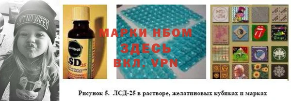 метамфетамин Абинск
