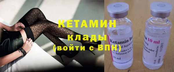 кокаин премиум Абдулино