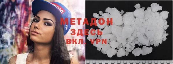 кокаин премиум Абдулино
