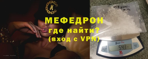метамфетамин Абинск