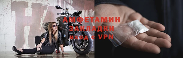 mix Абаза