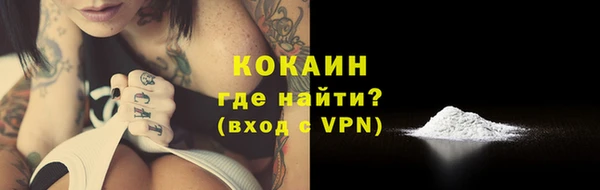 кокаин колумбия Алзамай