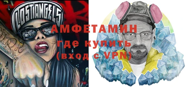 метамфетамин Абинск