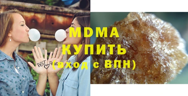 кокаин премиум Абдулино