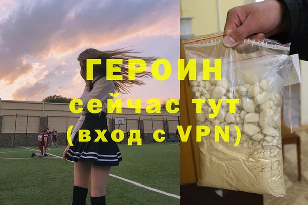 кокаин премиум Абдулино