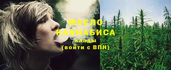кокаин премиум Абдулино