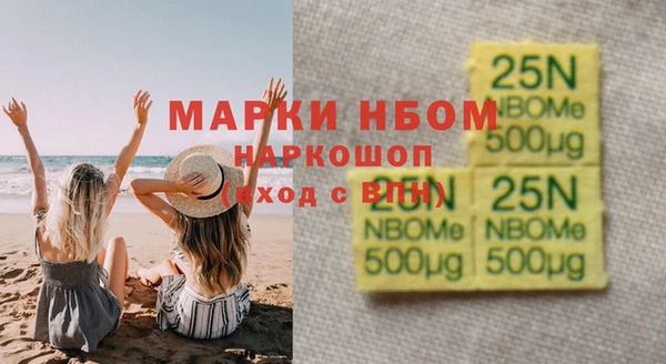 спайс Алексеевка