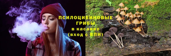 кокаин премиум Абдулино