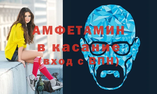 спайс Алексеевка