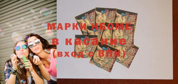 метамфетамин Абинск