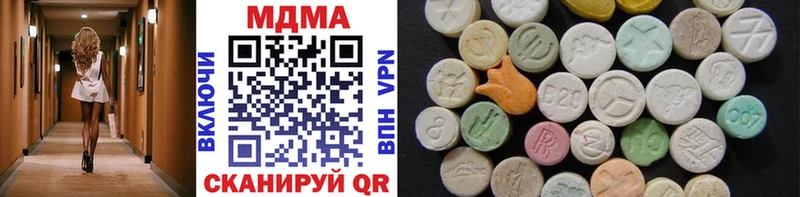 цены наркотик  Ленинградская  MDMA молли 
