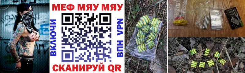 МЕФ 4 MMC  наркошоп  блэк спрут как войти  Ленинградская 