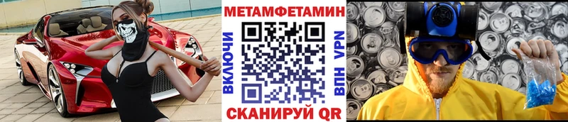купить наркотики сайты  ОМГ ОМГ ссылка  МЕТАМФЕТАМИН витя  Ленинградская 