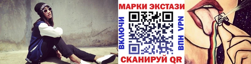 Марки NBOMe 1,5мг  Ленинградская 